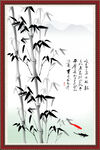 竹报平安