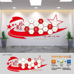 党员风采文化墙