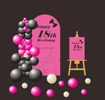 生日宴