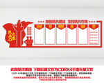 民兵
