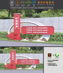 红船精神
