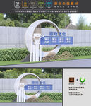 廉政小品