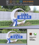 全民反诈