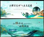 中国风