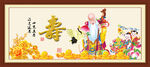 寿星
