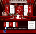 红色婚礼