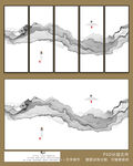 抽象山水画