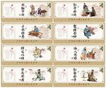 中华传统文化