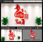 中国特色社会主义思想主题教育