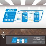 公司企业文化展板背景墙形象墙