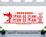 讲党性比奉献