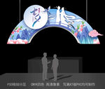 七夕吊牌
