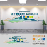 推进五水共治生态文明建设文化墙