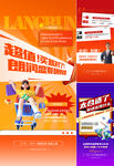 全民营销 