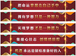楼梯贴