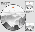水墨山水
