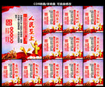 党建海报