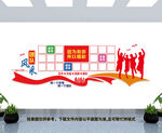 企业团队风采