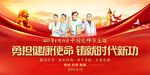 医师节
