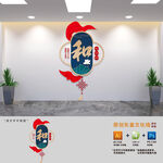 竖版调解室标语文化墙