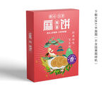 麻饼包装