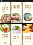 食堂文化
