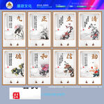 廉政标语展板