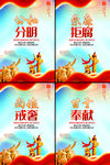 廉洁奉公标语