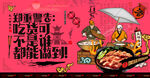 煲仔饭