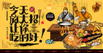 串串