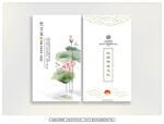 教师名片