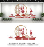 廉政文化墙