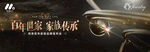 黑金主画面