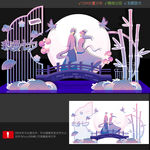 七夕打卡点