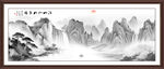 泼墨水墨画