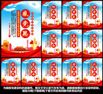 党建