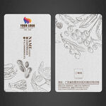 五谷杂粮名片