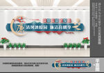 廉洁校园文化墙