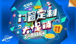 门窗