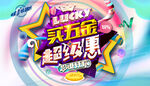 买五金