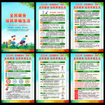 20223年全民健身日