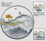 山水