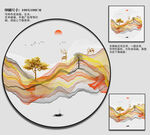 金色山水画