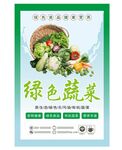 蔬菜挂画