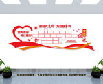 党员风采