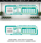 医院文化墙