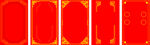 背景纹