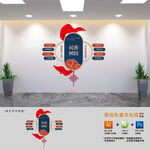 民族团结党建文化墙