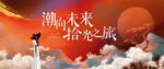  地产提案