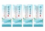 师德师风